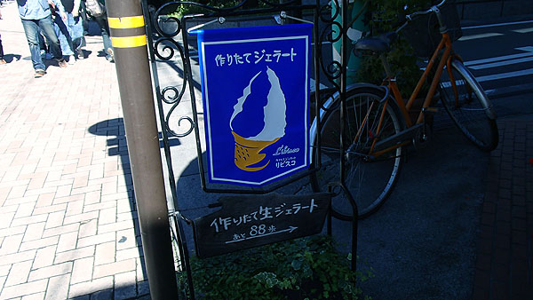 作りたてジェラートのお店「リビスコ」